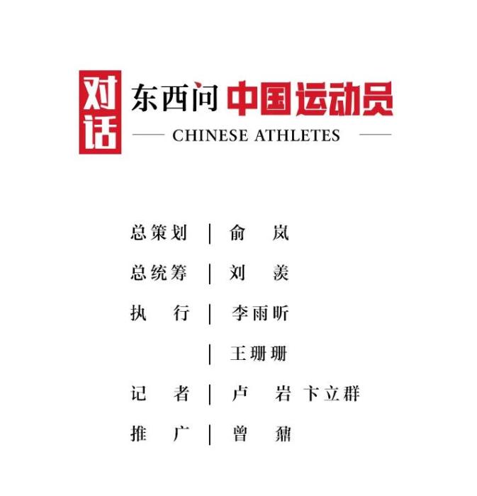 中国运动员吕小军海外爆红背后：举重冠军如何成为国际健身偶像