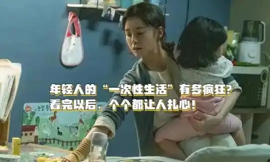 快节奏时代年轻人压力大，一次性生活方式兴