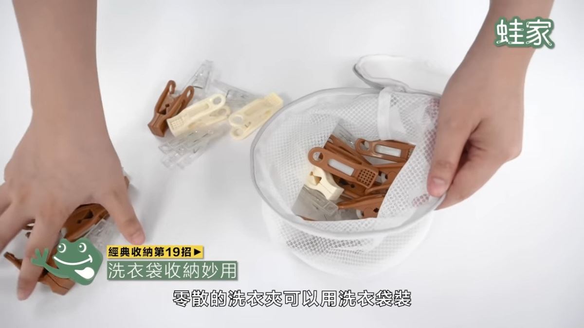 收纳的小妙招_收纳小妙招小贴士_收纳技巧生活小妙招